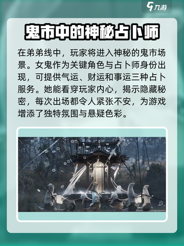 代号界戴面具的女角色介绍介绍截图2