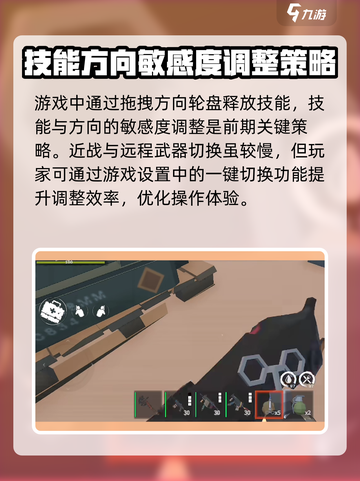 腐蚀手游🔥操作攻略：高手必备技巧分享！截图2
