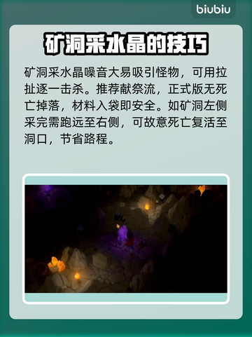 鲁玛岛🔥新手必看！快速上手小技巧💡截图3