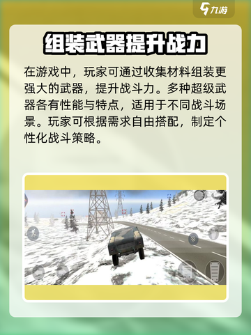 梦幻枪战公测时间什么时候介绍截图4