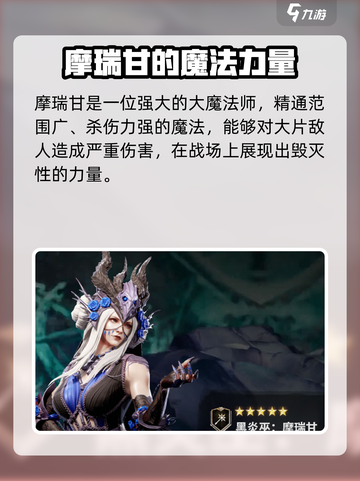 潮汐守望者🔥角色大揭秘！游戏党必看💎截图7