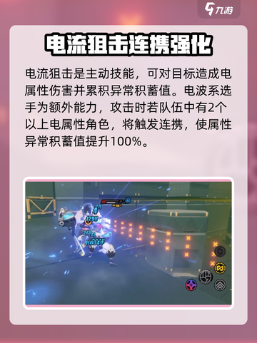 绝区零插头布怎么样介绍截图3
