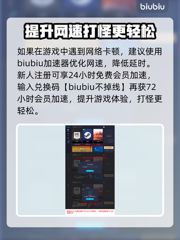 王权与自由🔥合约代币用途大揭秘！游戏代截图3