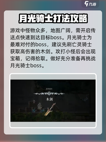 心渊梦境🌈彩虹原野通关秘籍，必看教学！截图2
