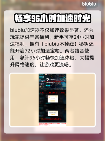 马里奥赛车世界延迟丢包？❌一招解决，畅爽游戏⚡截图4
