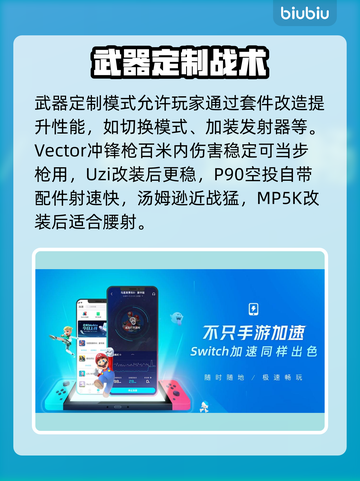 💥PUBG未来之役闪退卡顿？速看解决攻略！🎮截图5