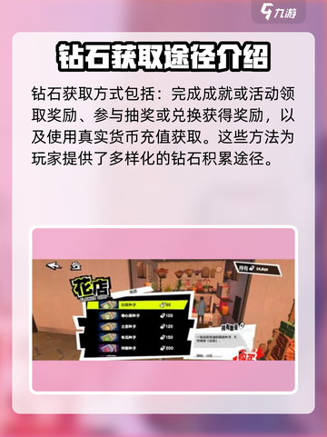 女神异闻录夜幕魅影🔥货币获取攻略💎截图6