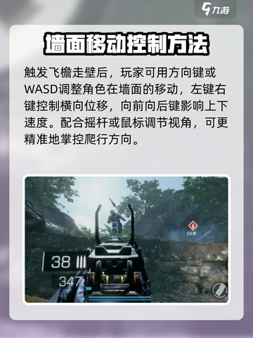 光明记忆无限爬墙技能介绍介绍截图3