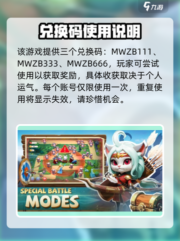 猫王争霸🎉兑换码大公开，拿码就赢海量奖励！截图2