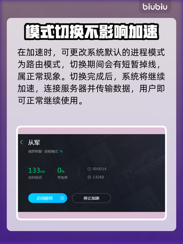 Enlisted流畅玩✅加速器推荐🚀截图5