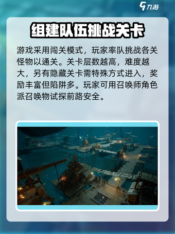 无尽梦回🔥超酷玩法等你来战！🎮截图2