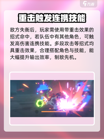 绝区零🔥连携技触发技巧大曝光！新手必看⚡截图4