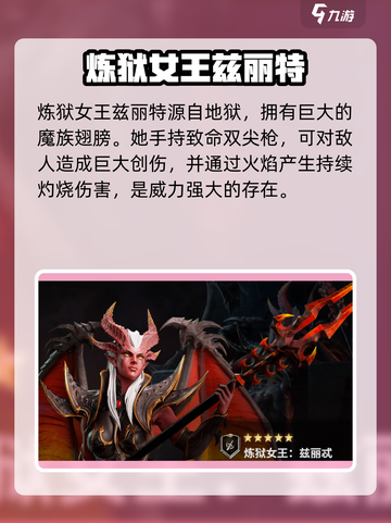 潮汐守望者🔥角色大揭秘！游戏党必看👇截图6