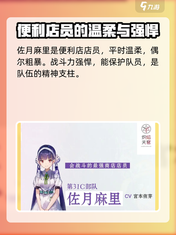 炽焰天穹31c有谁介绍截图5
