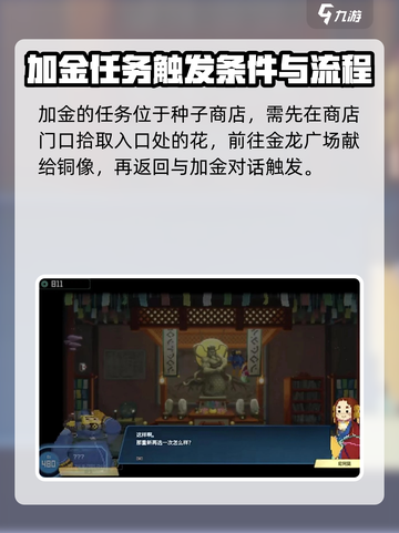 潜水员戴夫加金在哪介绍截图2