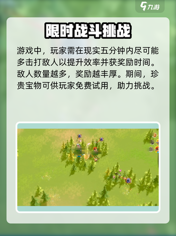 万龙觉醒光明试炼活动攻略介绍截图3
