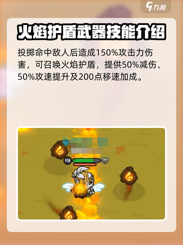 英勇之地炽流逐渊怎么样介绍截图4