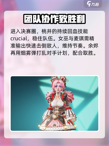 远光84四排怎么打介绍截图4