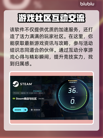 🔥游戏加速器推荐｜玩王者荣耀不卡顿💡截图6
