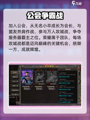 荣耀之巅是什么类型游戏介绍截图5