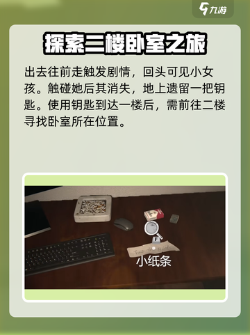 无尽噩梦是什么类型游戏介绍截图4