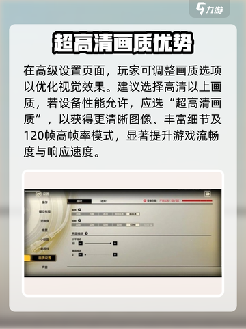 《王牌战士2画风设置教程🔥轻松打造个性角色！》🎮✨截图3