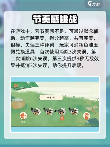 🎮淡墨水云乡踏歌起舞爆火玩法！✨截图3