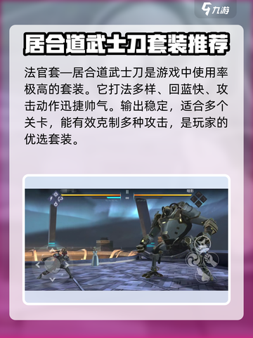 暗影格斗3🔥超全暗影角色挑战攻略大全！截图4
