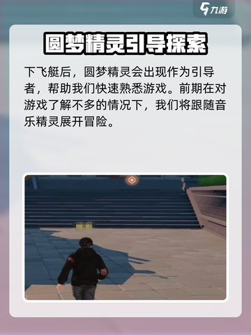 唱舞星计划🔥免费下载渠道大公开！🎉截图4