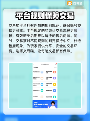 黑暗光年🔥账号交易的秘密平台✨截图4