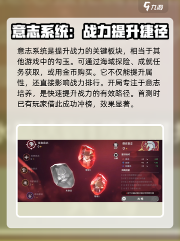 航海王壮志雄心入坑指南介绍截图7