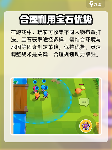 爆裂小队最新消息分享介绍截图5