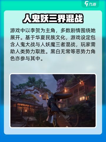 代号界镜玄是谁介绍截图3
