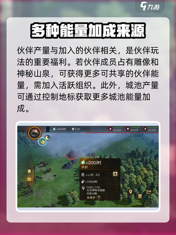 指环王纷争🔥戒指升级攻略💎玩转戒指系统！截图4