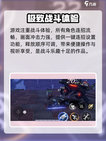 火柴人联盟3什么时候出介绍截图3