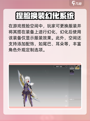 原神✨：星痕共鸣衣橱在哪？秘密等你发现！截图3