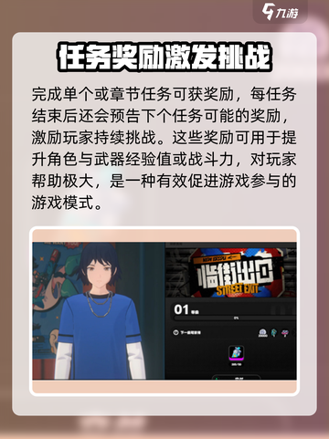 绝区零🔥喷漆获取攻略，色彩斑斓决斗制胜秘籍！截图4