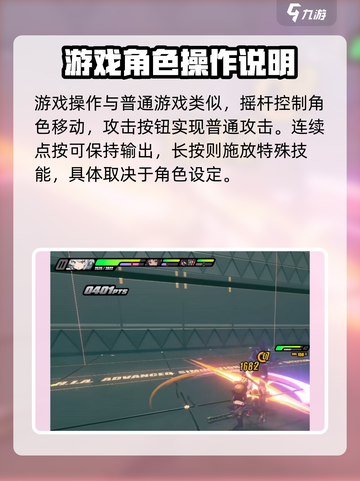 绝区零🔥新手必看！战斗打法全攻略💡截图2
