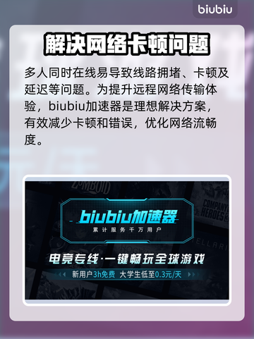 战地2042卡顿🔥优化技巧大公开！💥截图3