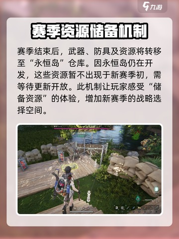 七日世界赛季结束⚠继承内容大揭秘！💥截图4