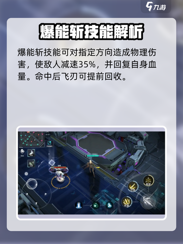 重构阿塔提斯暮行值得培养吗介绍截图5