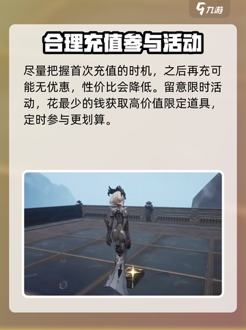 二重螺旋氪金玩法介绍介绍截图5