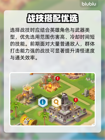 酋长别跑！🔥神技秒杀全场截图3