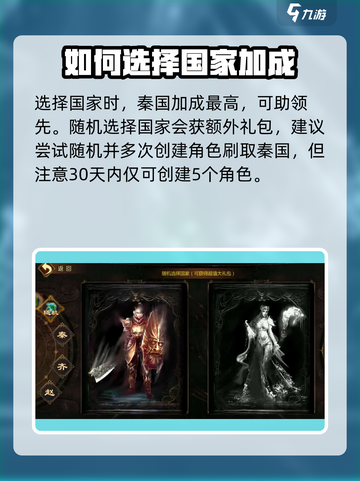 五霸七雄🔥开局玩法全攻略，轻松制霸游戏✨截图2