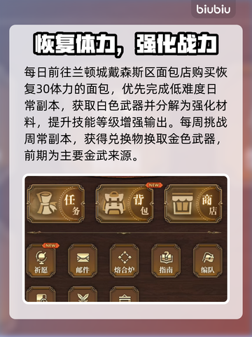 🔥《风之痕迹》首日神操作！💨截图5