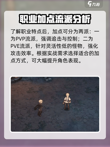 森之国度影刃技能加点怎么加介绍截图3