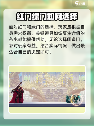 小骨英雄killer红门绿门大起底，真相震惊🎉截图5