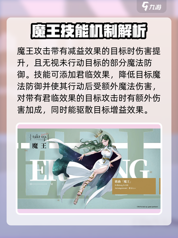 宿命回响：T0角色排行榜🔥游戏党必看！截图4