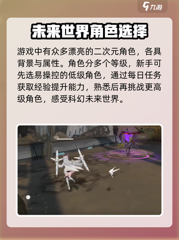 战双帕弥什✨信标服上线，超强福利等你来拿！截图4