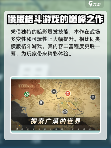 暗影格斗3兑换码大全介绍截图5